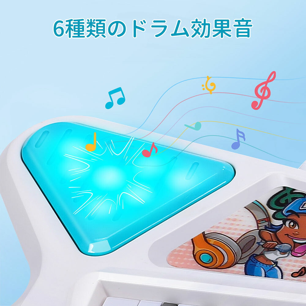 Cute Stone 3in1キーボード ピアノおもちゃ 音楽おもちゃ 多機能 楽器玩具 取り外し可能マイク付き 6種ドラムの音 2種DJモード 男の子 女の子 子供遊び パーティー 入園祝い 贈り物 プレゼント 送料無料