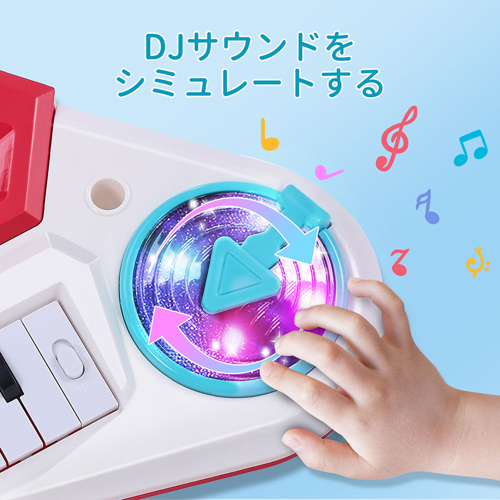 Cute Stone 3in1キーボード ピアノおもちゃ 音楽おもちゃ 多機能 楽器玩具 取り外し可能マイク付き 6種ドラムの音 2種DJモード 男の子 女の子 子供遊び パーティー 入園祝い 贈り物 プレゼント 送料無料