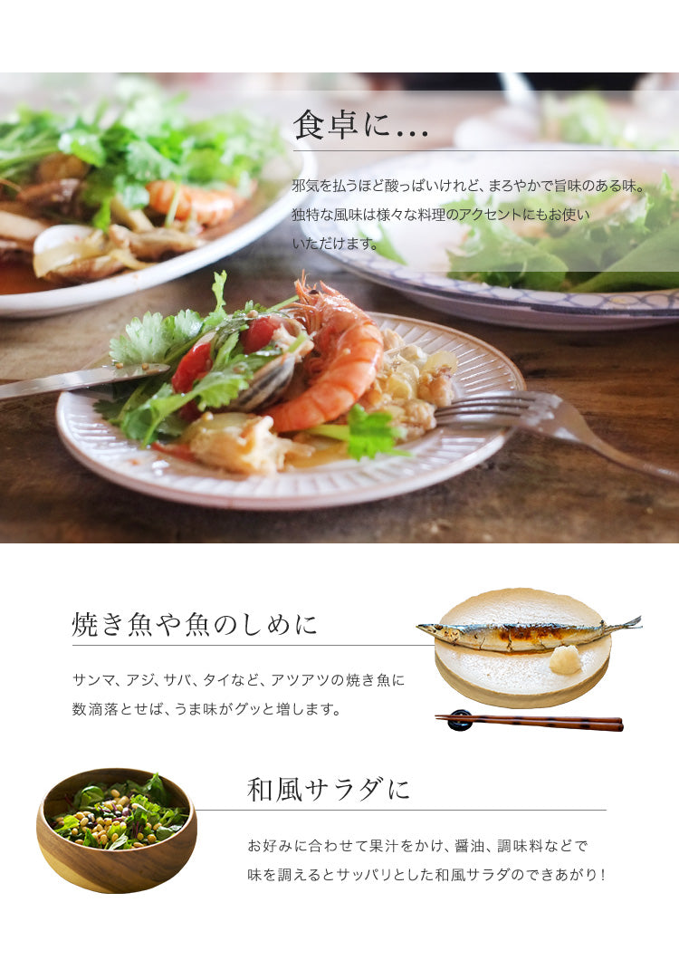 【3人シェア買いでお得】じゃばら果汁 360ml×1本