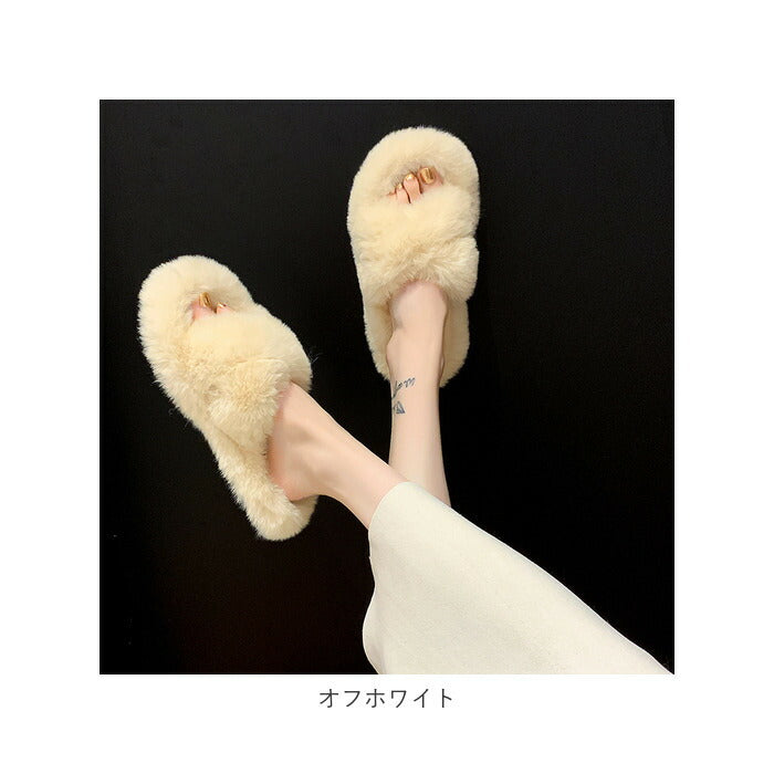 【オフホワイト・22.5CM（35）】 スリッパ おしゃれ 冬用 通販 ルームシューズ 冬 フェイク ファー レディース もこもこ あったか 大人 可愛い 暖かい かわいい 女の子 前開き 前あき 室内履き オシャレ 雑貨 インテリア