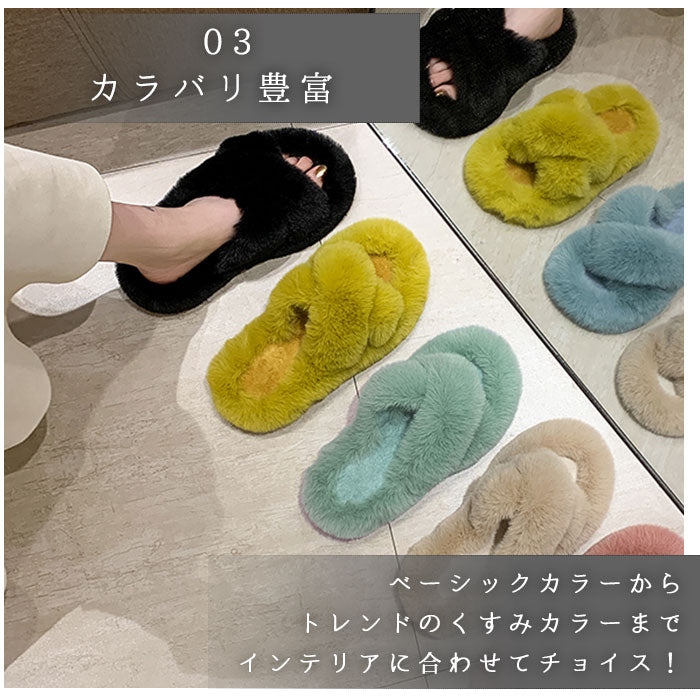 【オフホワイト・22.5CM（35）】 スリッパ おしゃれ 冬用 通販 ルームシューズ 冬 フェイク ファー レディース もこもこ あったか 大人 可愛い 暖かい かわいい 女の子 前開き 前あき 室内履き オシャレ 雑貨 インテリア