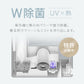 ホワイト UV除菌機能付き ハイブリッド加湿器 (jxh003j)【1年保証】