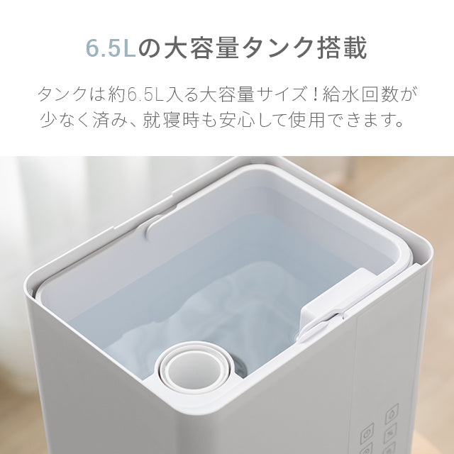 ホワイト UV除菌機能付き ハイブリッド加湿器 (jxh003j)【1年保証】