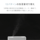 ホワイト UV除菌機能付き ハイブリッド加湿器 (jxh003j)【1年保証】