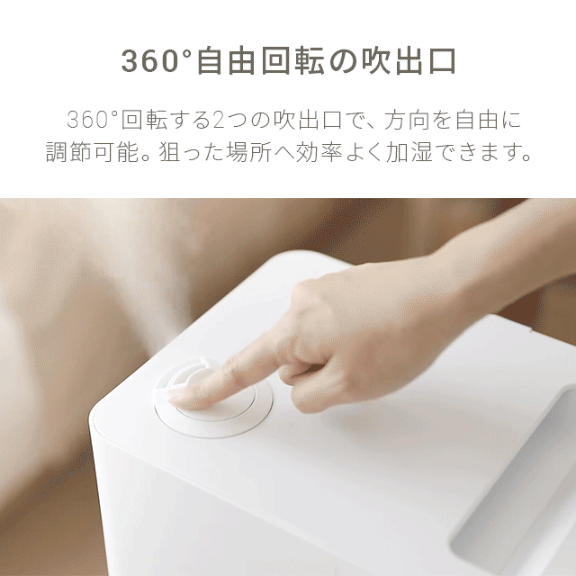 ホワイト UV除菌機能付き ハイブリッド加湿器 (jxh003j)【1年保証】