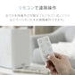 ホワイト UV除菌機能付き ハイブリッド加湿器 (jxh003j)【1年保証】