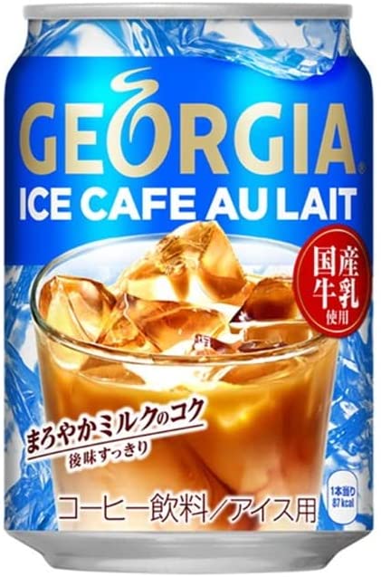 【訳あり】【キズ・へこみ有り】【送料無料】コカ・コーラ ジョージア アイスコーヒー  カフェオレ 280ml×1ケース/24本
