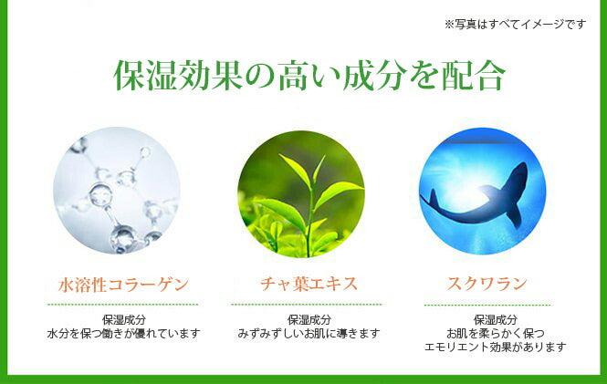 【20人シェア買いでお得】花印 HANAJIRUSHI
 玉露ジュレ 美容液シートマスク