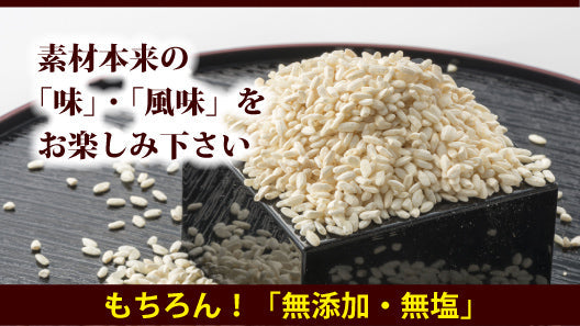 米麹 乾燥 800g 国産 秋田県産100%