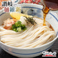 本場さぬきうどん「讃岐麺維新」（36人前）つゆ無し