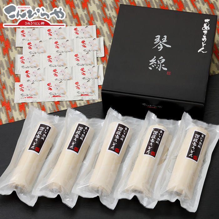 「琴線」巻いて熟成讃岐家うどん5本セット（15人前）つゆ付