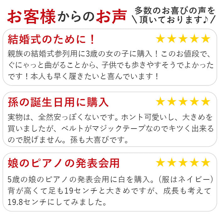 【ブラック・19CM/32】 フォーマル 靴 女の子 通販 フォーマルシューズ 16cm 16.5cm 17cm 17.5cm 18cm 18.5cm 19cm 19.8cm 20.5cm 21cm 21.5cm キッズ 子供 かわいい おしゃれ ドレスシューズ
