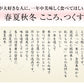 無洗米 送料無料 5kg 九州産　当店人気ナンバーワン「心」 米 5kg×1個