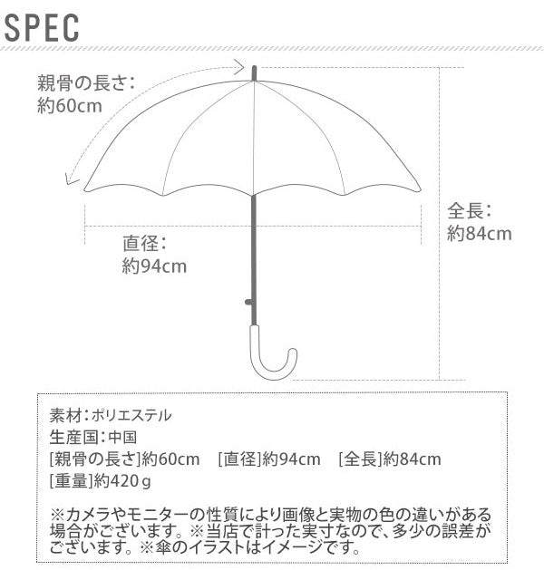 【K32-222.カームペイズリー・k32】 傘 レディース 長傘 kiu ジャンプ 60cm 定番 かさ アンブレラ おしゃれ キウ KiU K32 通販/正規品 おすすめ 大きい ワンタッチ