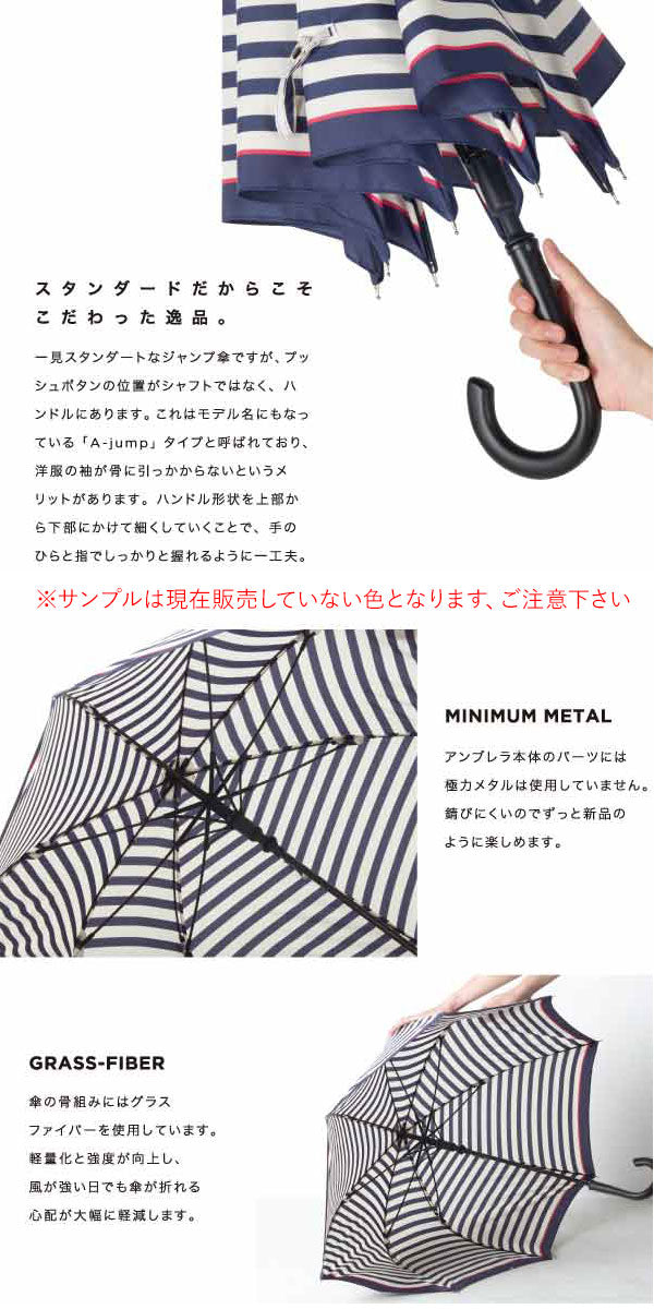【K32-222.カームペイズリー・k32】 傘 レディース 長傘 kiu ジャンプ 60cm 定番 かさ アンブレラ おしゃれ キウ KiU K32 通販/正規品 おすすめ 大きい ワンタッチ