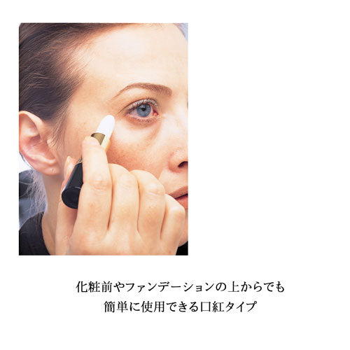 トミーリッチ　マジックリンクルスティック