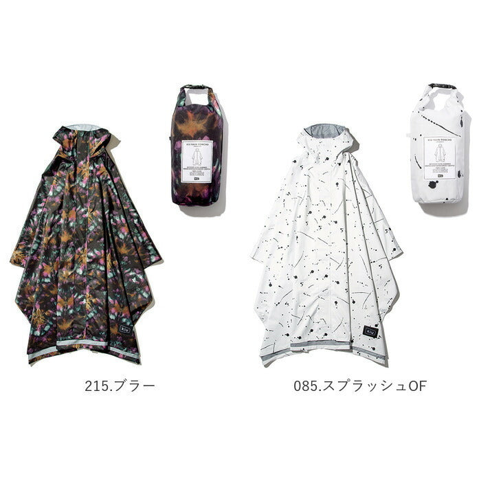 【155.マルチボーダーＰＫ・K104】 kiu レインポンチョ 通販 自転車 レディース メンズ おしゃれ レインコート 防水 透湿 止水ファスナー フルジップ リュック対応 アウトドア キャンプ フェス MIGHTY マイティ ブランド
