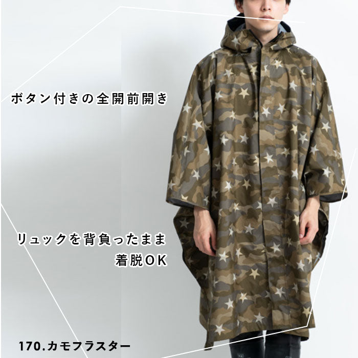【155.マルチボーダーＰＫ・K104】 kiu レインポンチョ 通販 自転車 レディース メンズ おしゃれ レインコート 防水 透湿 止水ファスナー フルジップ リュック対応 アウトドア キャンプ フェス MIGHTY マイティ ブランド