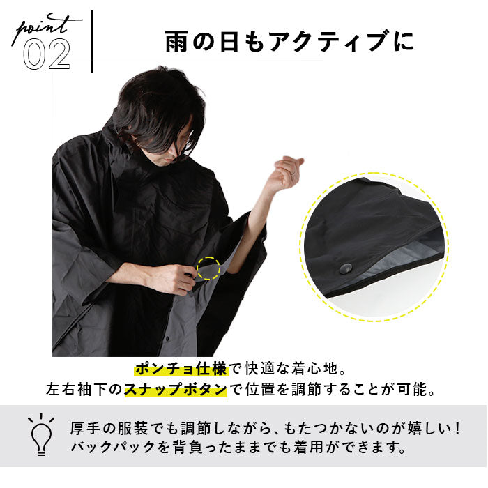 【155.マルチボーダーＰＫ・K104】 kiu レインポンチョ 通販 自転車 レディース メンズ おしゃれ レインコート 防水 透湿 止水ファスナー フルジップ リュック対応 アウトドア キャンプ フェス MIGHTY マイティ ブランド