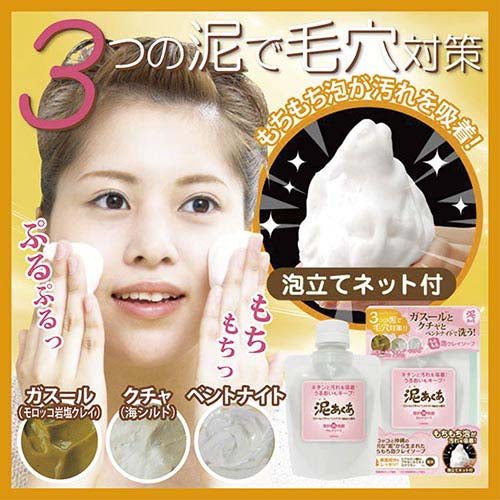 120g ネアーム　あわあわクレイソープ　 [洗顔料]