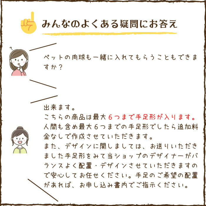 絆 フォトフレーム 家族用 兄弟用 ■ 手形 フォトフレーム 家族 兄弟 姉妹 赤ちゃん 手形 足型 赤ちゃん インク キット 写真立て 出産祝い 出産内祝い 内祝い 出産 お返し メモリアルグッズ 新築祝い ファミリー きょうだい 名入れ ギフト