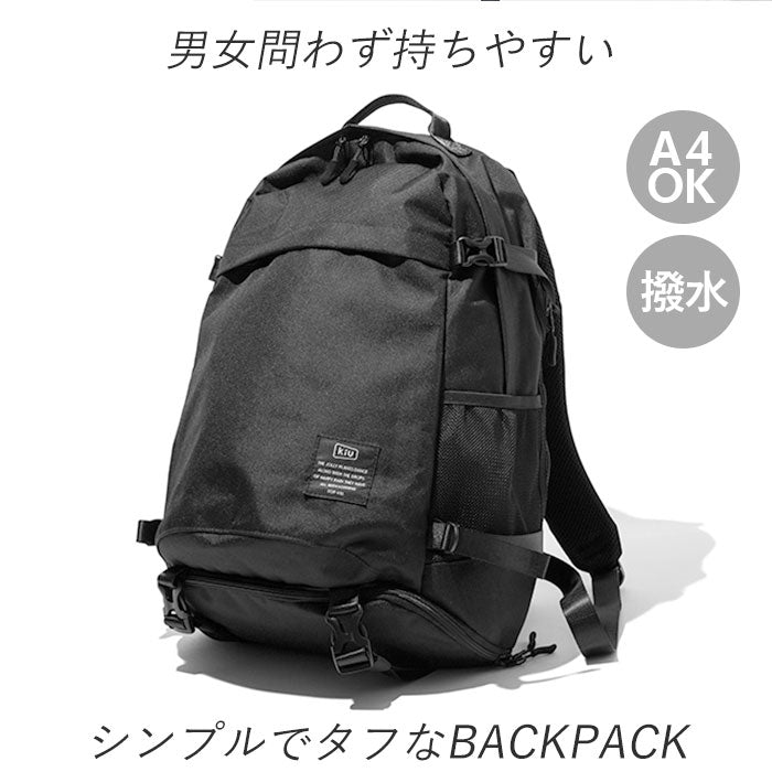 【910.ネイビー】 kiu バッグ 通販 リュック 大容量 メンズ レディース 通学 通勤 a4 撥水 はっ水 おしゃれ シンプル 社会人 学生 中学生 高校生 600D 丈夫 シューズ収納 バックパック ブランド キウ