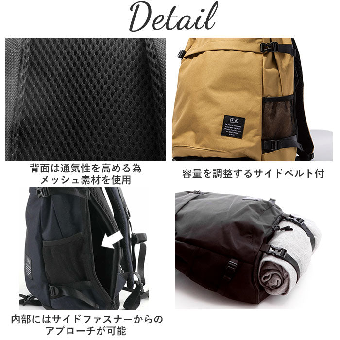 【205.ジオメトリックBK・K111】 kiu バッグ 通販 リュック 大容量 メンズ レディース 通学 通勤 a4 撥水 はっ水 おしゃれ シンプル 社会人 学生 中学生 高校生 600D 丈夫 シューズ収納 バックパック ブランド キウ