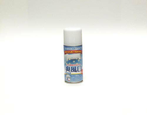 エアコン用消臭＆防カビスプレー　爽風口