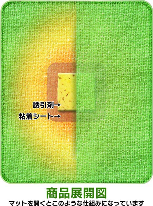 ダニあつめてポイッ！