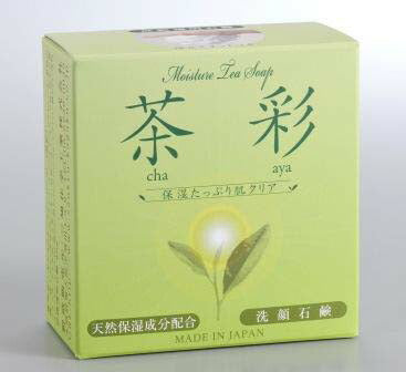 モイスチャーティーソープ(茶彩)[スキンケア]