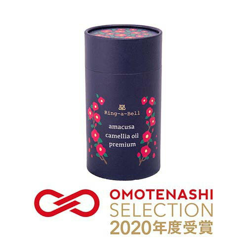 アマクサカメリアオイル　プレミアム [オイル スキンケア]