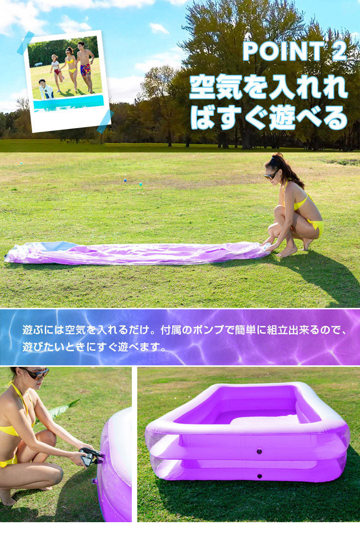 (ノーマルブルー)プール ビニールプール ファミリーサイズ 全長3m 電池式 エアーポンプ 家庭用プール 家庭用 プール 水遊び 大型プール 電動 ポンプ 空気入れ付き 子供用プール おもちゃ【ゲリラセール】