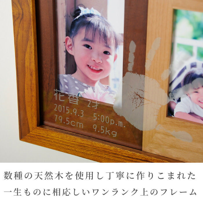 絆 フォトフレーム 家族用 兄弟用 ■ 手形 フォトフレーム 家族 兄弟 姉妹 赤ちゃん 手形 足型 赤ちゃん インク キット 写真立て 出産祝い 出産内祝い 内祝い 出産 お返し メモリアルグッズ 新築祝い ファミリー きょうだい 名入れ ギフト