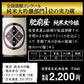 大吟醸 日本酒 飲み比べ セット720ml 5本【k57n16】50％OFF 半額 ギフト 送料無料 720ml 5本バイヤー厳選 4合瓶 清酒 ギフト 限定 贈答用 飲み比べ RSL