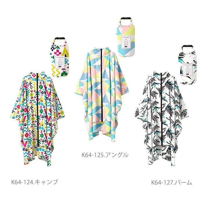 【K64-071.プリントカーキ】 レインポンチョ kiu キウ  通販 レインコート レディース メンズ 自転車 おしゃれ 撥水加工 はっ水 通勤 通学 通園 送り迎え アウトドア フェス 透湿 耐水 ポケッタブル コンパクト