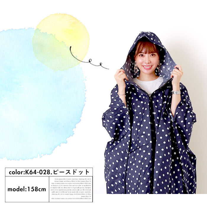 【K64-071.プリントカーキ】 レインポンチョ kiu キウ  通販 レインコート レディース メンズ 自転車 おしゃれ 撥水加工 はっ水 通勤 通学 通園 送り迎え アウトドア フェス 透湿 耐水 ポケッタブル コンパクト