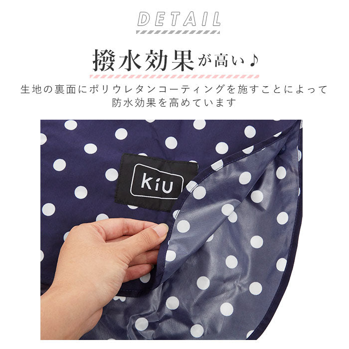 【K64-028.ピースドット】 レインポンチョ kiu キウ  通販 レインコート レディース メンズ 自転車 おしゃれ 撥水加工 はっ水 通勤 通学 通園 送り迎え アウトドア フェス 透湿 耐水 ポケッタブル コンパクト