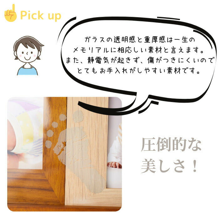 絆 フォトフレーム 家族用 兄弟用 ■ 手形 フォトフレーム 家族 兄弟 姉妹 赤ちゃん 手形 足型 赤ちゃん インク キット 写真立て 出産祝い 出産内祝い 内祝い 出産 お返し メモリアルグッズ 新築祝い ファミリー きょうだい 名入れ ギフト