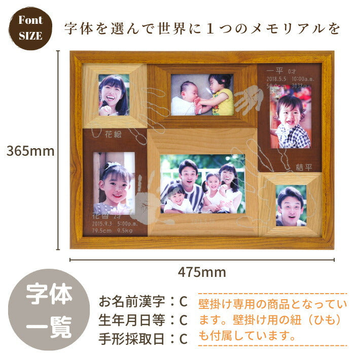 絆 フォトフレーム 家族用 兄弟用 ■ 手形 フォトフレーム 家族 兄弟 姉妹 赤ちゃん 手形 足型 赤ちゃん インク キット 写真立て 出産祝い 出産内祝い 内祝い 出産 お返し メモリアルグッズ 新築祝い ファミリー きょうだい 名入れ ギフト