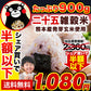国産二十五雑穀米 雑穀 雑穀米 900g (450g×2袋)