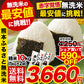 無洗米 10kg (5kg ×2袋)  熊本県産 令和3年産 ひのひかり 7割使用