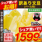 訳あり 文旦 ぶんたん パール柑 4kg