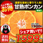 訳あり 甘熟 ポンカン 4kg