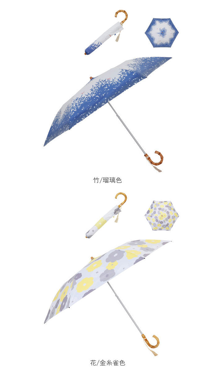 【竹/瑠璃色・折りたたみ傘50cm】 折りたたみ傘 レディース かわいい 通販 晴雨兼用 おしゃれ 50cm 6本骨 2段 ミニ UVカット率99%以上 遮光率99%以上 遮熱 UPF50＋ 河馬印本舗 晴雨兼用日傘 和柄 タッセル手元 撥水
