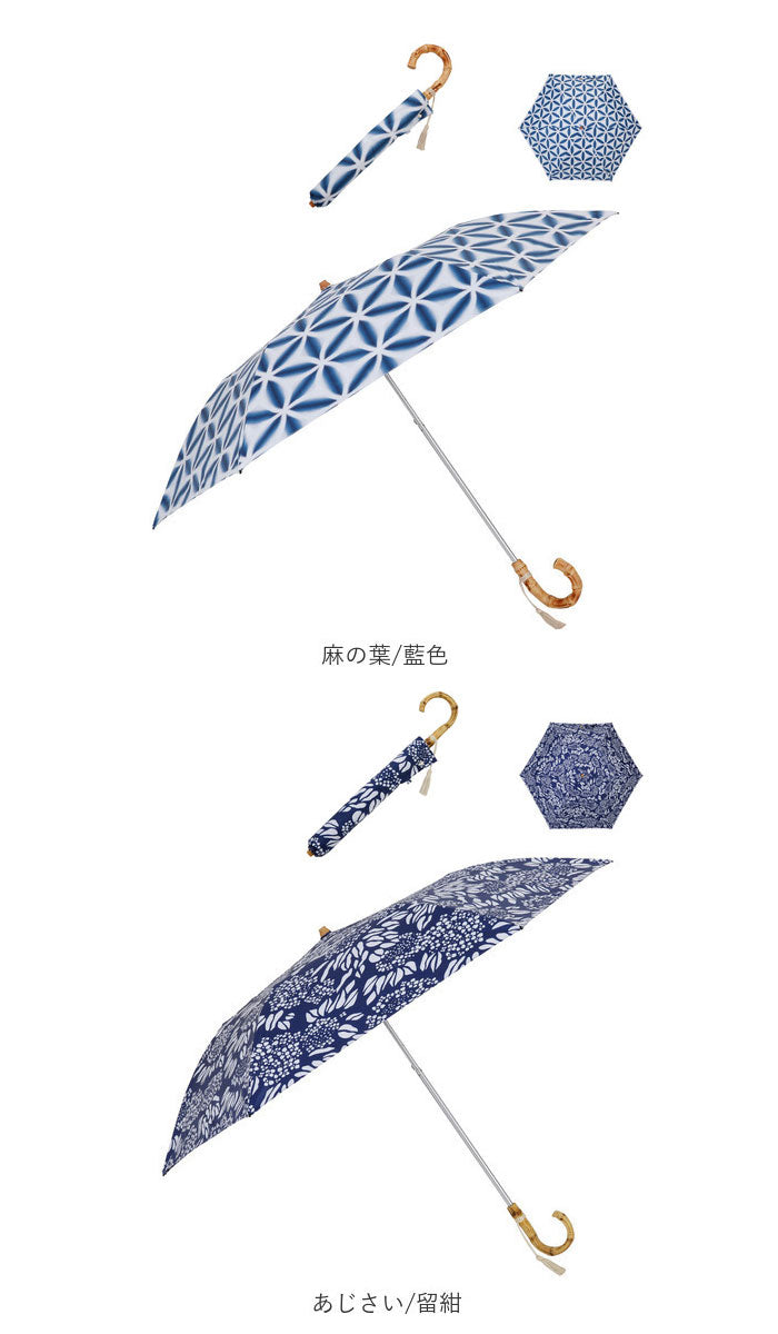 【竹/瑠璃色・折りたたみ傘50cm】 折りたたみ傘 レディース かわいい 通販 晴雨兼用 おしゃれ 50cm 6本骨 2段 ミニ UVカット率99%以上 遮光率99%以上 遮熱 UPF50＋ 河馬印本舗 晴雨兼用日傘 和柄 タッセル手元 撥水