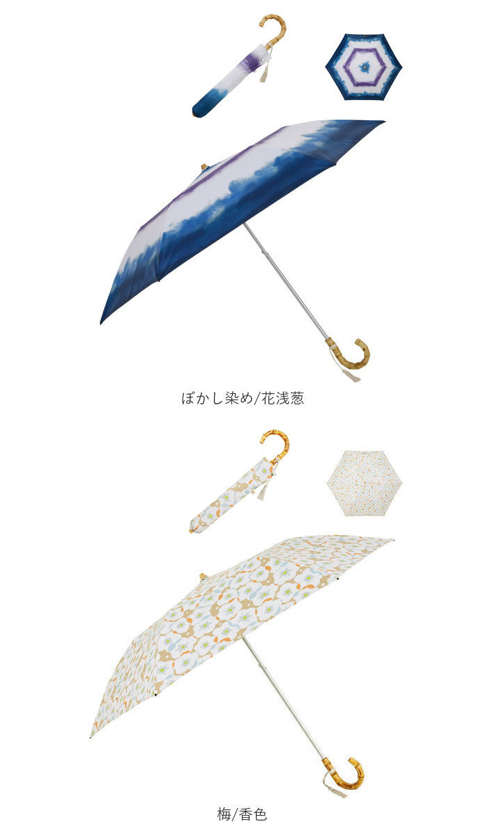 【竹/瑠璃色・折りたたみ傘50cm】 折りたたみ傘 レディース かわいい 通販 晴雨兼用 おしゃれ 50cm 6本骨 2段 ミニ UVカット率99%以上 遮光率99%以上 遮熱 UPF50＋ 河馬印本舗 晴雨兼用日傘 和柄 タッセル手元 撥水