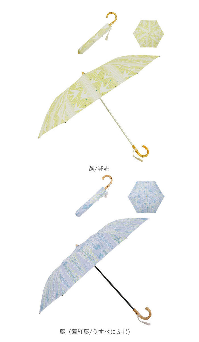 【竹/瑠璃色・折りたたみ傘50cm】 折りたたみ傘 レディース かわいい 通販 晴雨兼用 おしゃれ 50cm 6本骨 2段 ミニ UVカット率99%以上 遮光率99%以上 遮熱 UPF50＋ 河馬印本舗 晴雨兼用日傘 和柄 タッセル手元 撥水