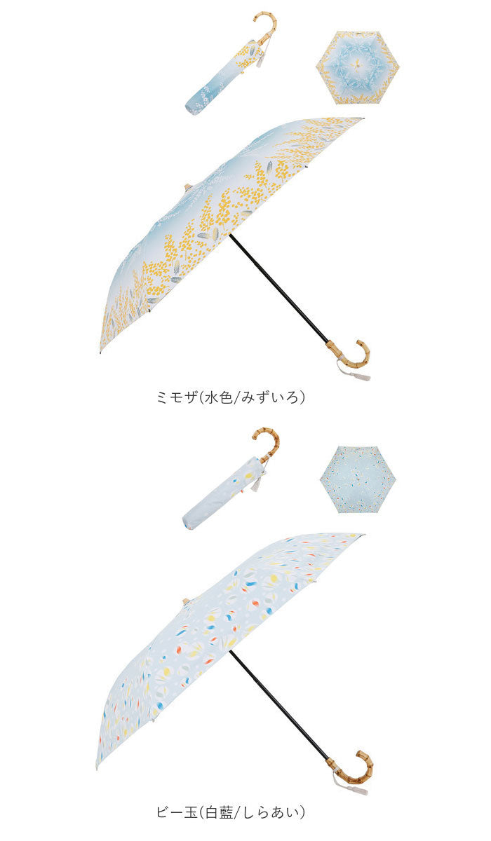 【竹/瑠璃色・折りたたみ傘50cm】 折りたたみ傘 レディース かわいい 通販 晴雨兼用 おしゃれ 50cm 6本骨 2段 ミニ UVカット率99%以上 遮光率99%以上 遮熱 UPF50＋ 河馬印本舗 晴雨兼用日傘 和柄 タッセル手元 撥水