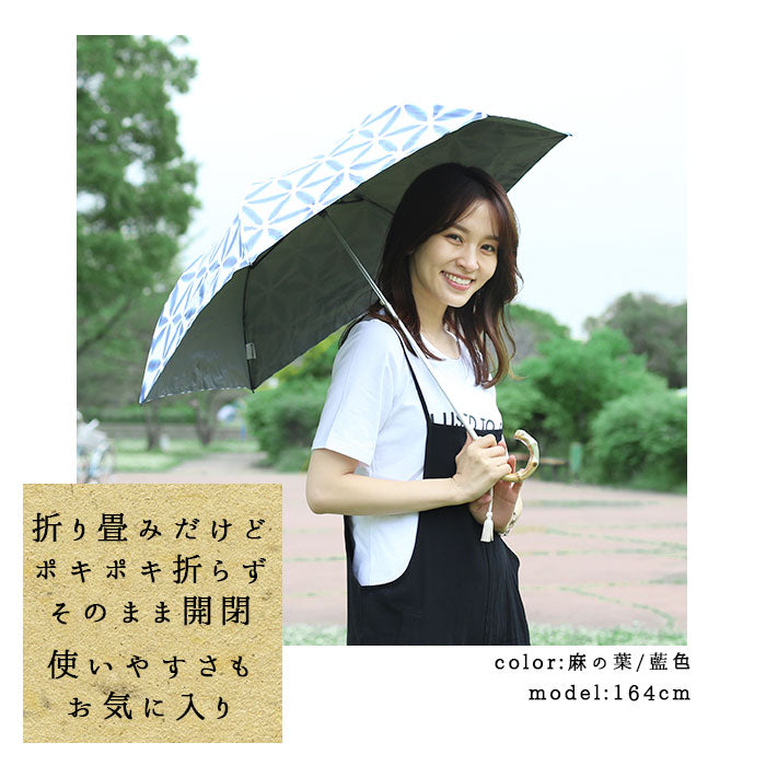 【竹/瑠璃色・折りたたみ傘50cm】 折りたたみ傘 レディース かわいい 通販 晴雨兼用 おしゃれ 50cm 6本骨 2段 ミニ UVカット率99%以上 遮光率99%以上 遮熱 UPF50＋ 河馬印本舗 晴雨兼用日傘 和柄 タッセル手元 撥水