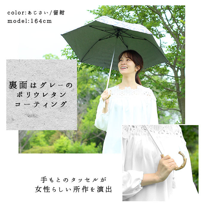 【竹/瑠璃色・折りたたみ傘50cm】 折りたたみ傘 レディース かわいい 通販 晴雨兼用 おしゃれ 50cm 6本骨 2段 ミニ UVカット率99%以上 遮光率99%以上 遮熱 UPF50＋ 河馬印本舗 晴雨兼用日傘 和柄 タッセル手元 撥水